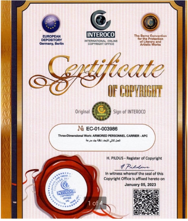 HSDDC Copyright Certificate